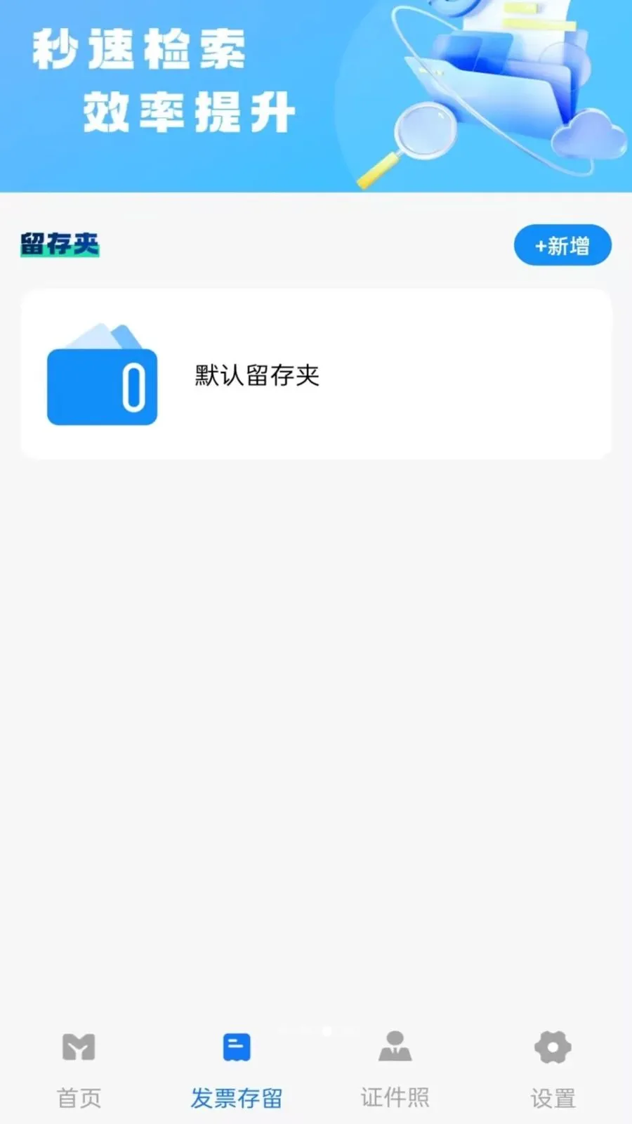 ����˰��Ʊͨ��׿���ֻ���v1.0.5 ��Ѱ��ͼ2