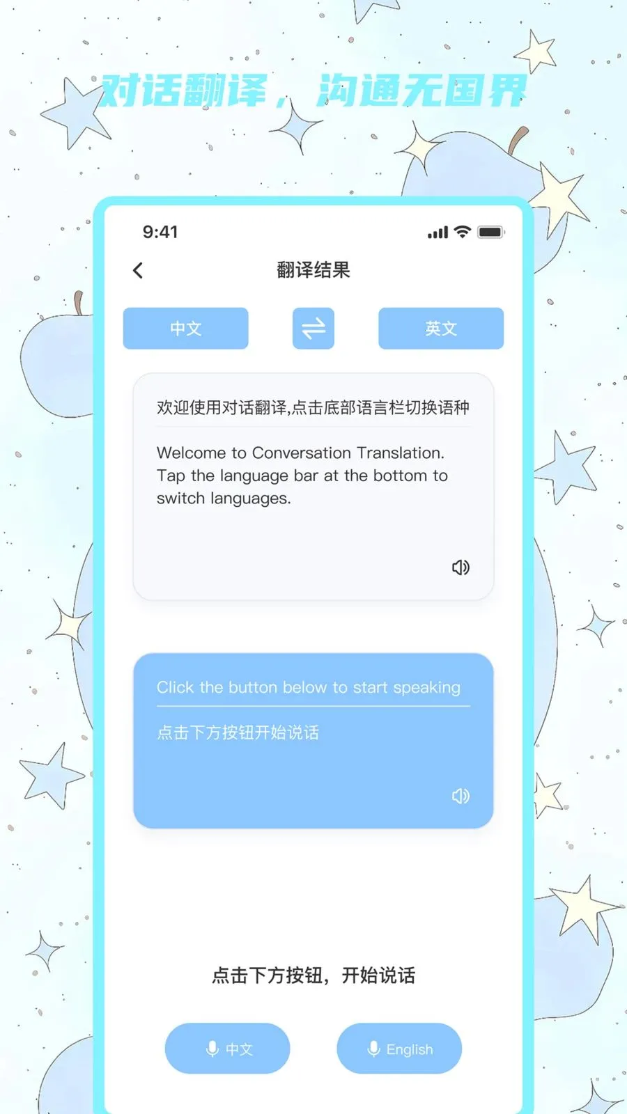 �����������������ֻ���v1.0.0 ��Ѱ��ͼ0