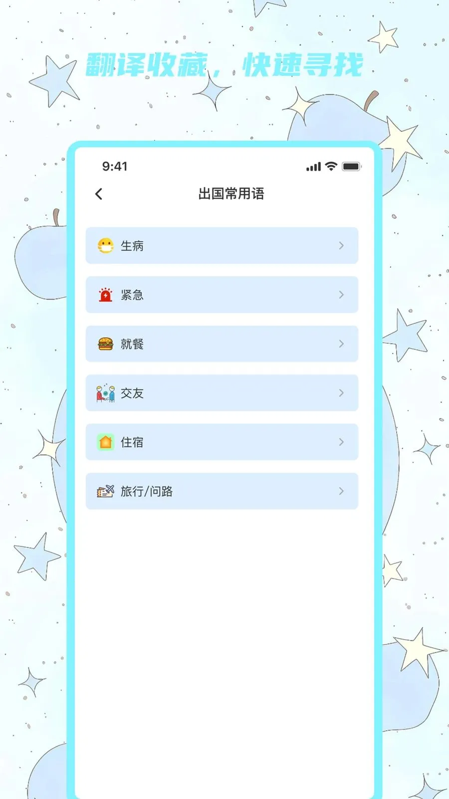 �����������������ֻ���v1.0.0 ��Ѱ��ͼ1