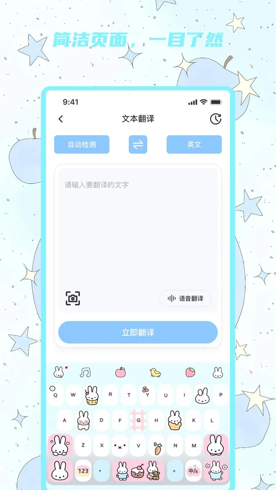 �����������������ֻ���v1.0.0 ��Ѱ��ͼ2