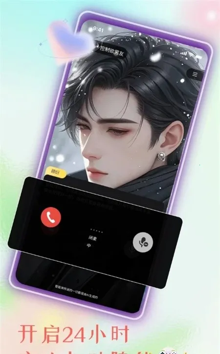 ����AI�2026�ٷ����°汾v1.1 �ֻ����ͼ3