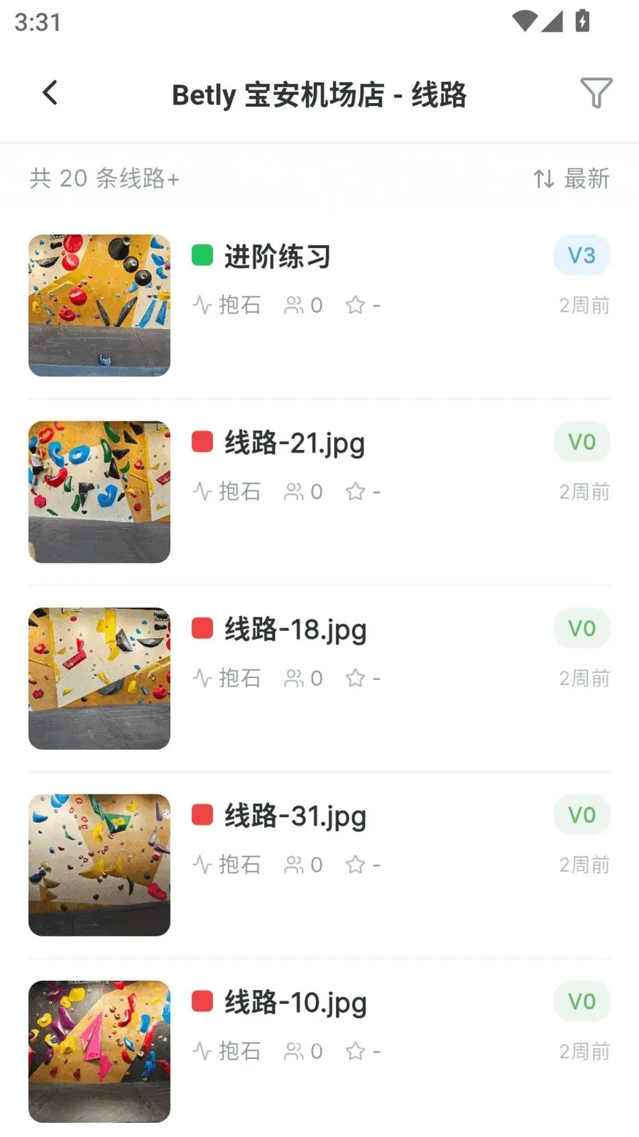 Betly ���ذ�׿���ֻ���v1.0.16 ��׿���ͼ1