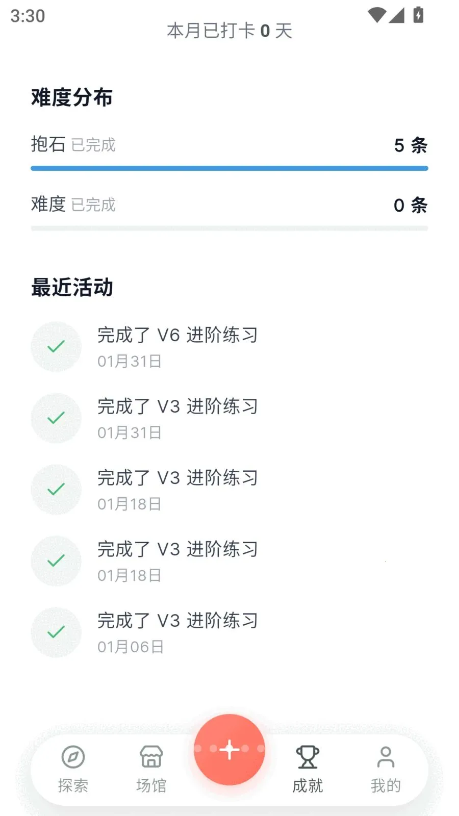 Betly ���ذ�׿���ֻ���v1.0.16 ��׿���ͼ3