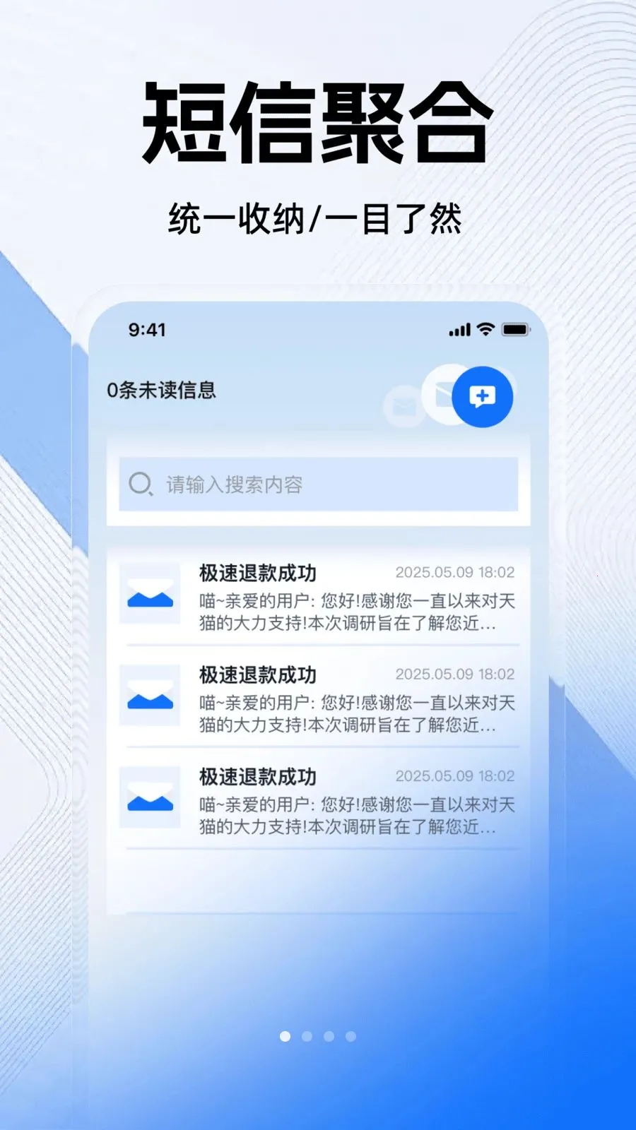 ���ű����ֻ����������ֻ���v1.0.0 ��Ѱ��ͼ3