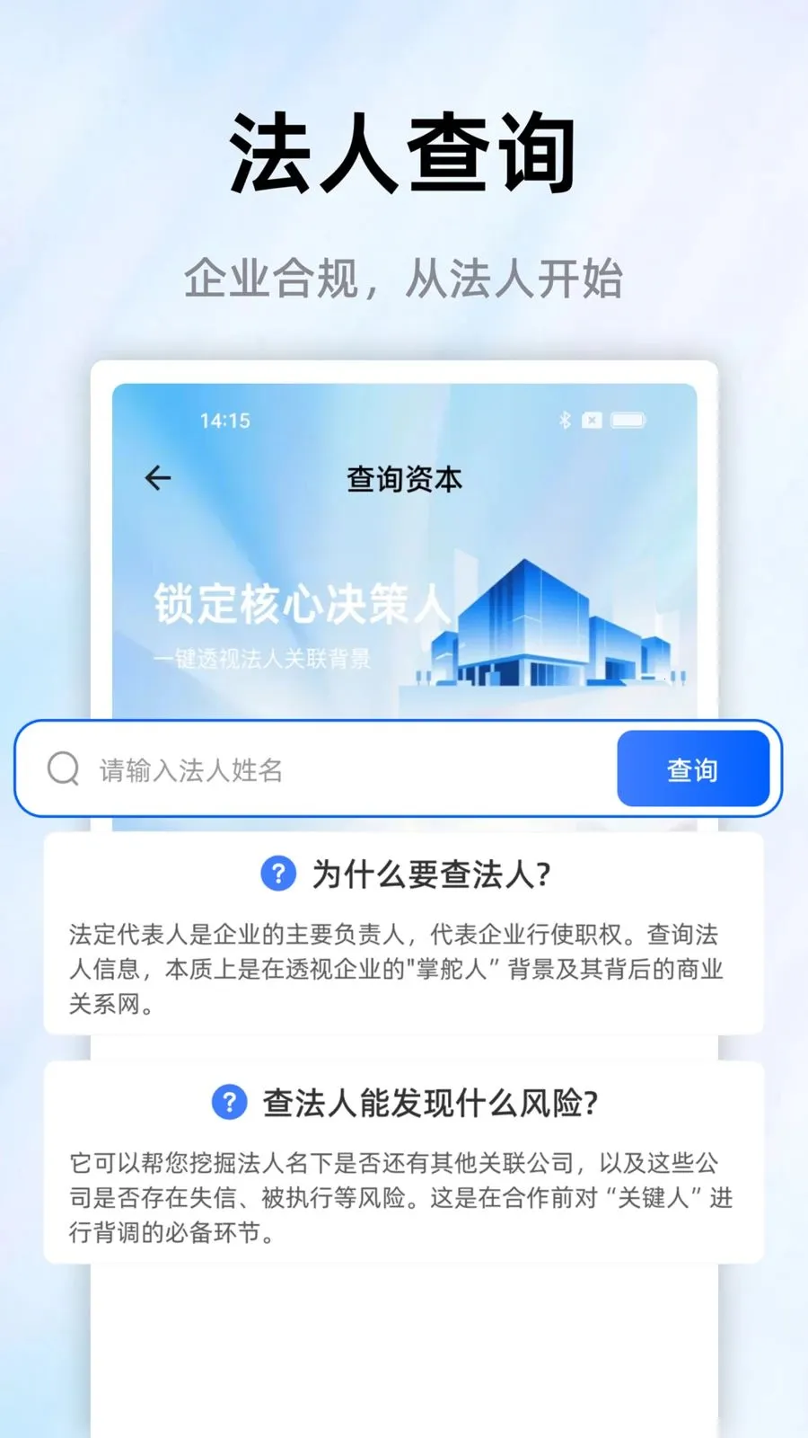 ��ҵ����������ֻ���v1.0.0 �ٷ������ͼ0