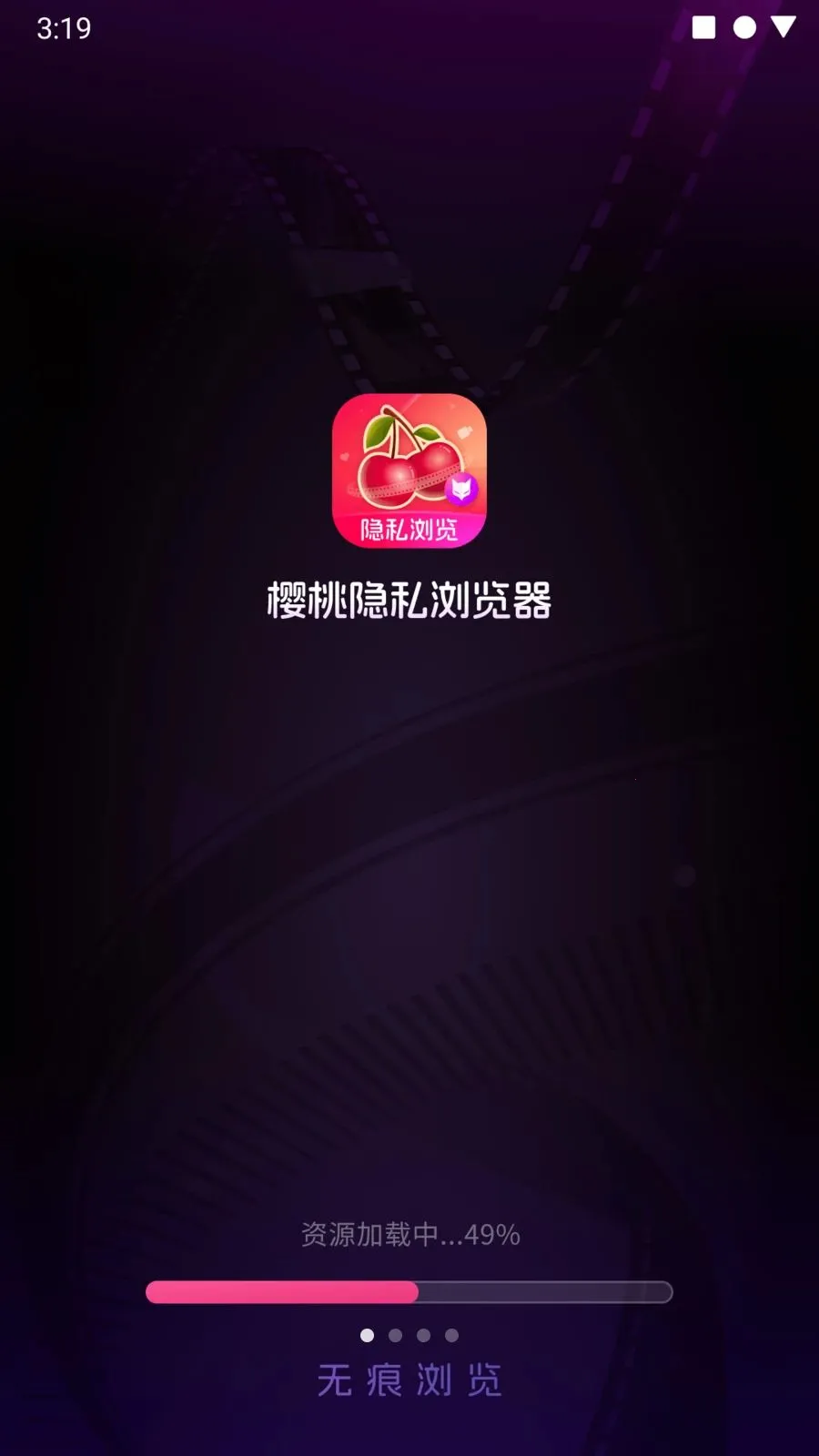 ӣ����˽�����2026���°汾v1.0.0 ��Ѱ��ͼ3