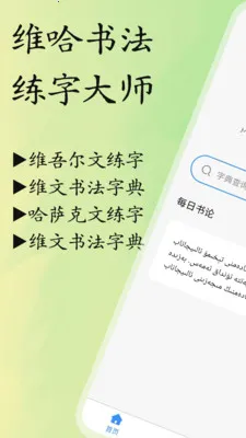 ά���鷨���ִ�ʦ(ά�������ֹ���)v1.0.8 ��׿���ͼ3