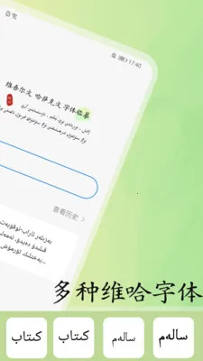 ά���鷨���ִ�ʦ(ά�������ֹ���)v1.0.8 ��׿���ͼ2