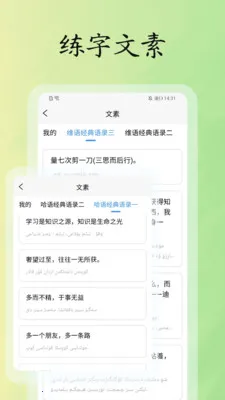 ά���鷨���ִ�ʦ(ά�������ֹ���)v1.0.8 ��׿���ͼ1