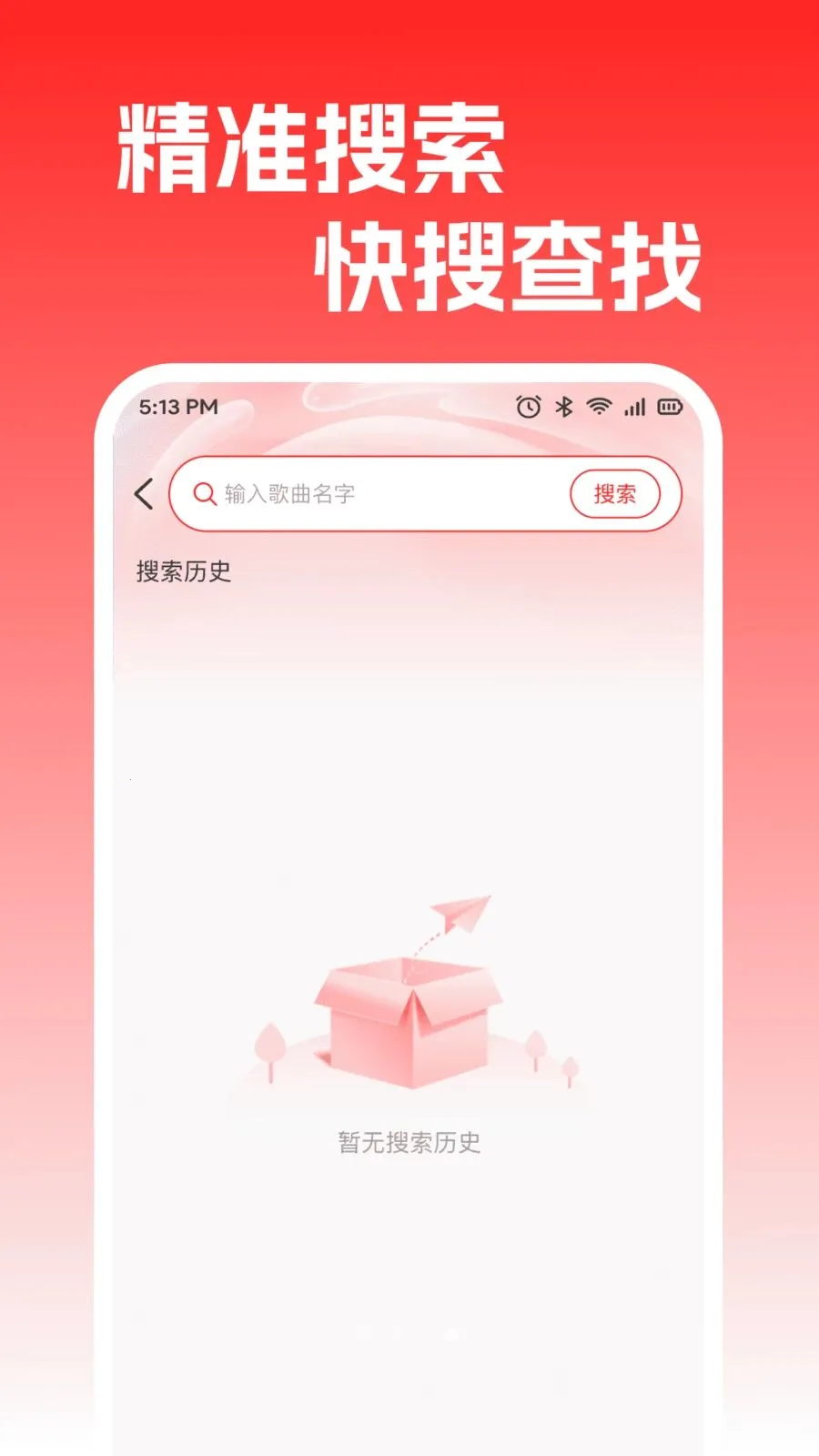 ȫ�����K���(K�����ֹ���)v1.0.0 ��׿���ͼ0