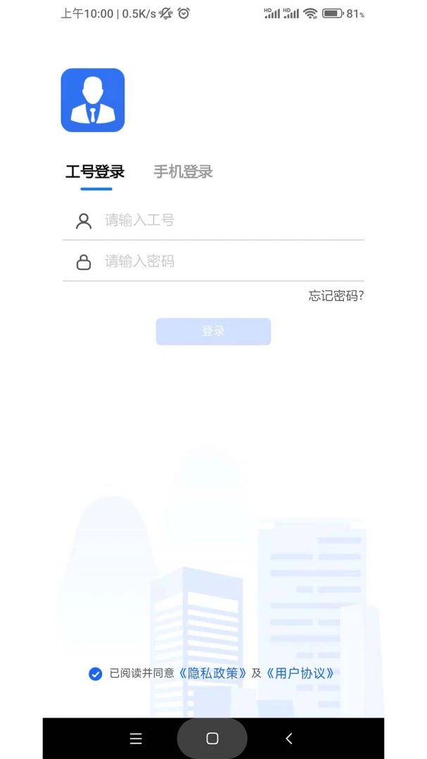 �¼�԰�����˰�׿���ֻ���v2.1.4 �ٷ������ͼ3