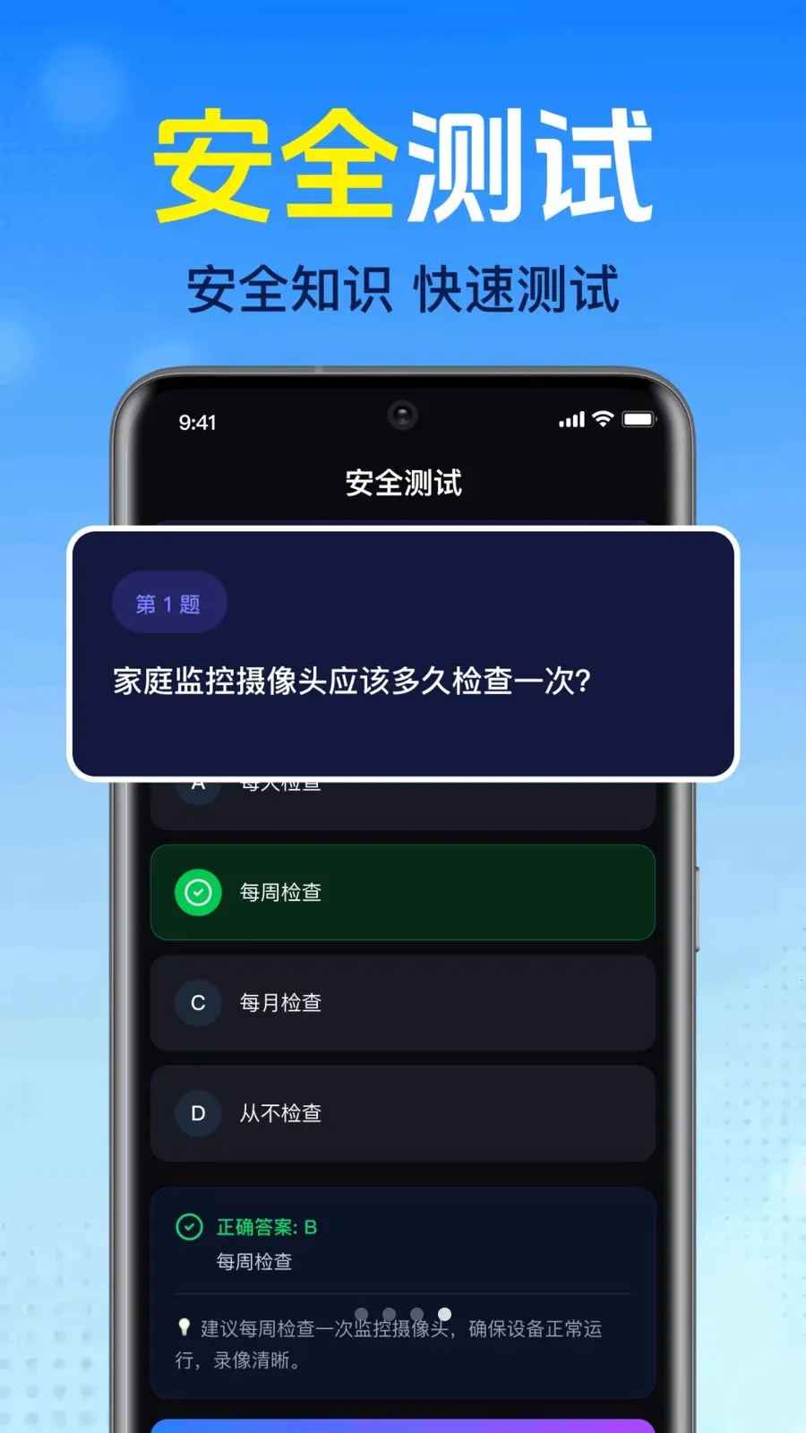����������ؿ���(Զ�̼�ز�Ʒ)v1.0.1.1002 ��Ѱ��ͼ2