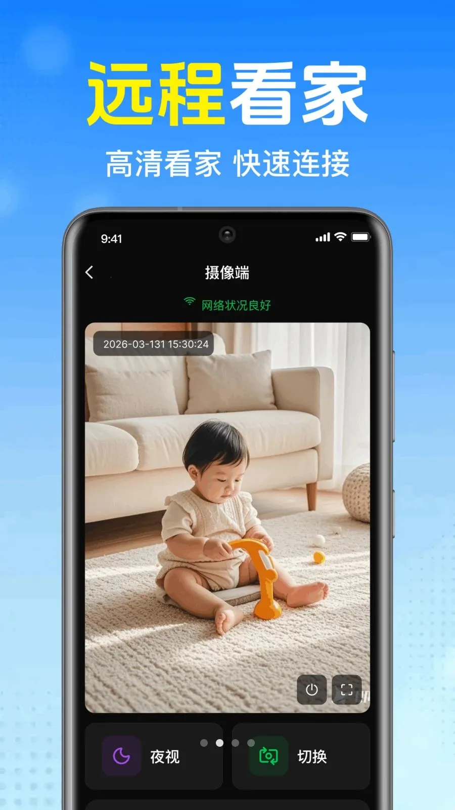 ����������ؿ���(Զ�̼�ز�Ʒ)v1.0.1.1002 ��Ѱ��ͼ3