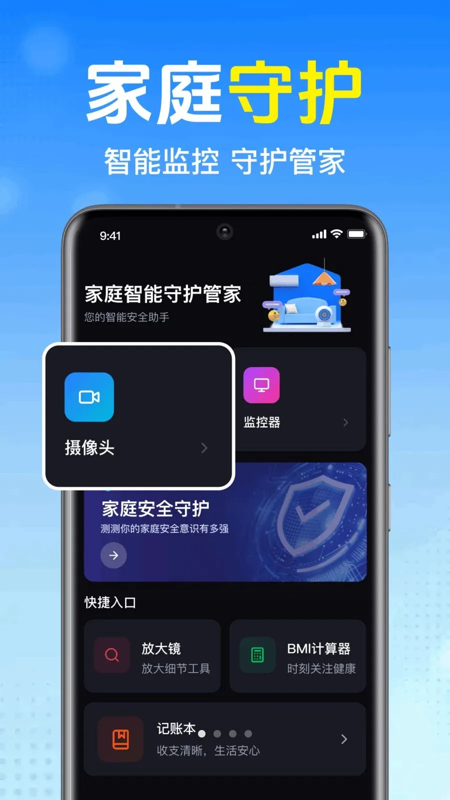 ����������ؿ���(Զ�̼�ز�Ʒ)v1.0.1.1002 ��Ѱ��ͼ1