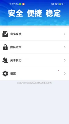 WiFiԿ�׿���(WiFi���繤��)v1.0.01.00 �ٷ������ͼ0