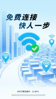 WiFiԿ�׿���(WiFi���繤��)v1.0.01.00 �ٷ������ͼ1