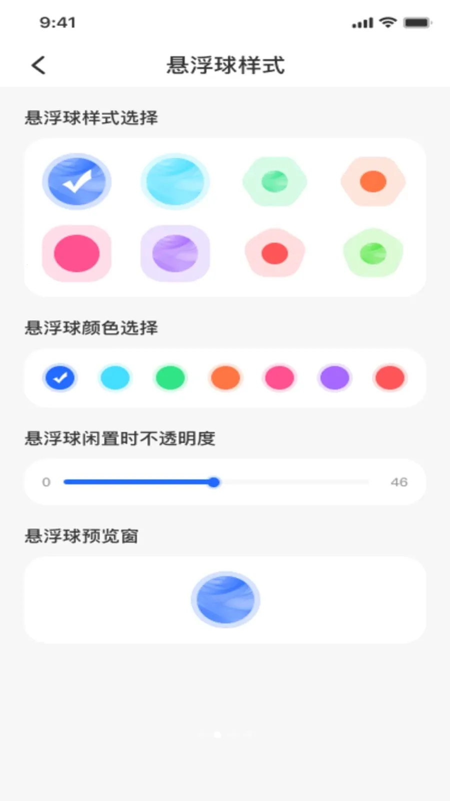 ������ť�˵�(������ʵ�ù���)v1.0.1 �ٷ������ͼ0