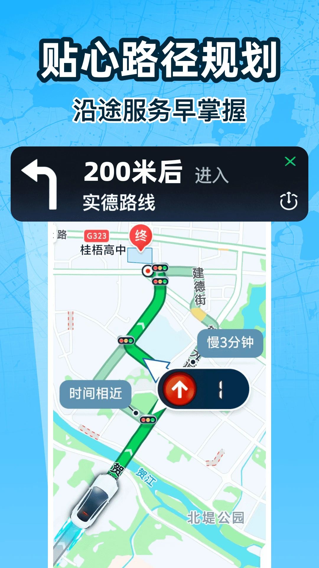 ���ٳ��е���(���ٵ���Ӧ��)v1.0.0 ��Ѱ��ͼ0