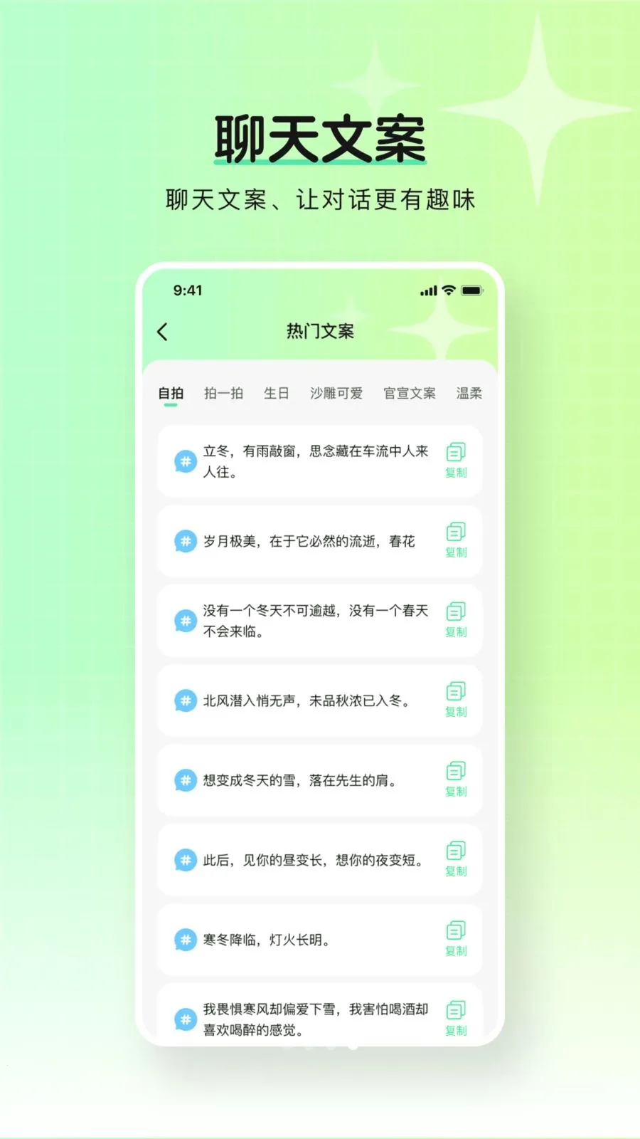 ��ѱ�ֽ����(��ֽ��Դƽ̨)v1.0.0 �ֻ����ͼ1