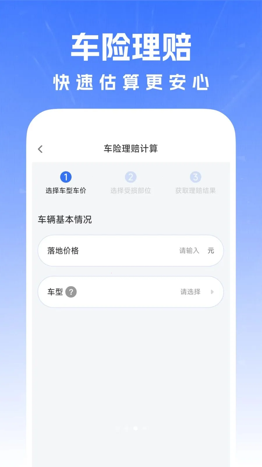 ������������(����һվʽƽ̨)v1.0.0 �ٷ������ͼ1