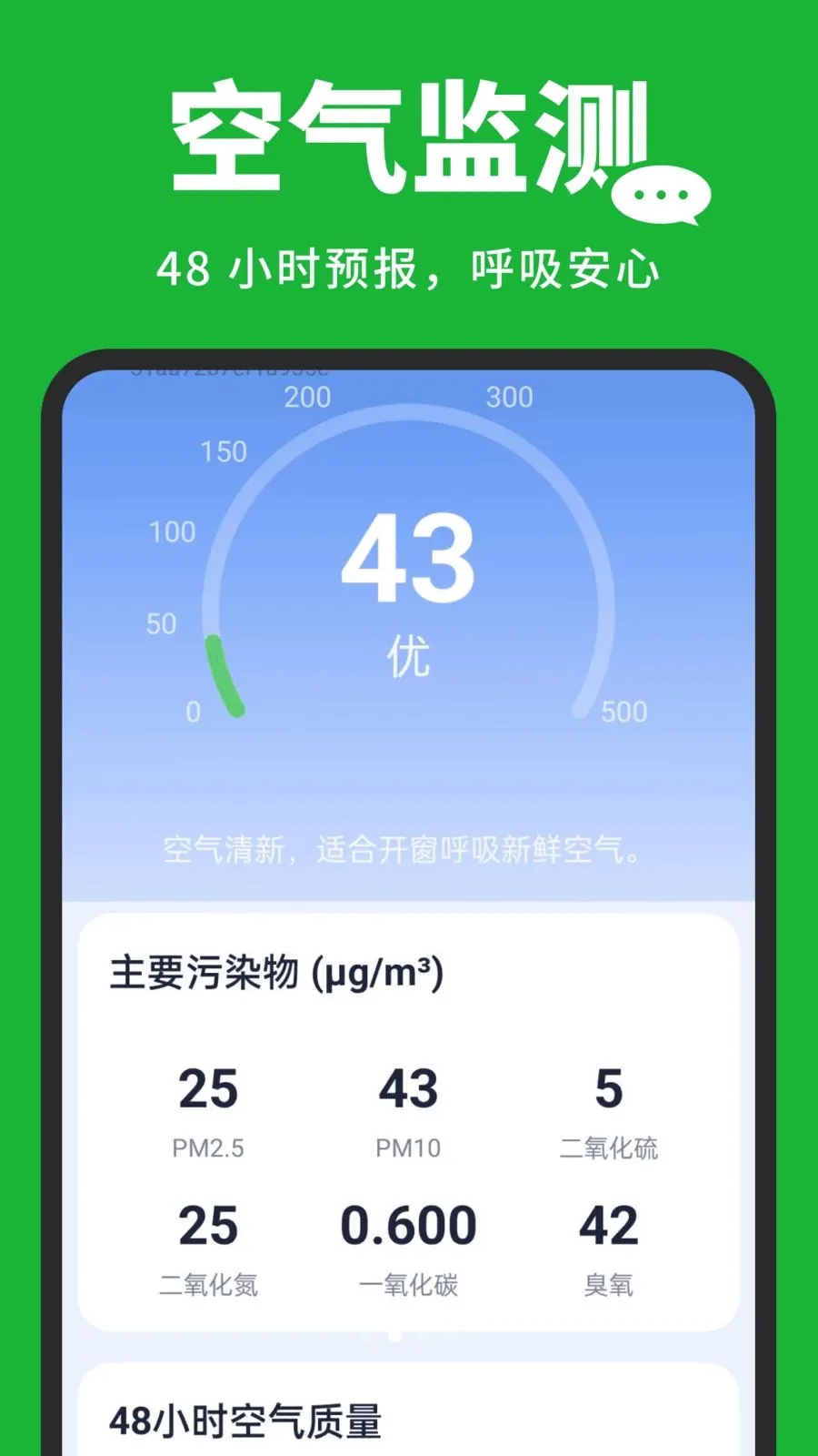 �����¼�汸����2026���°汾v1.0.3 �ֻ����ͼ2