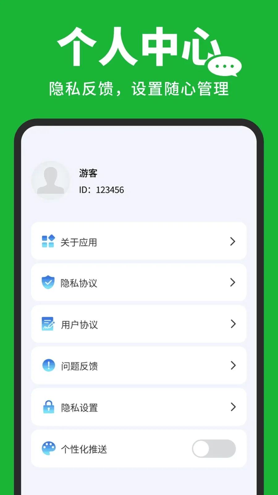�����¼�汸����2026���°汾v1.0.3 �ֻ����ͼ1