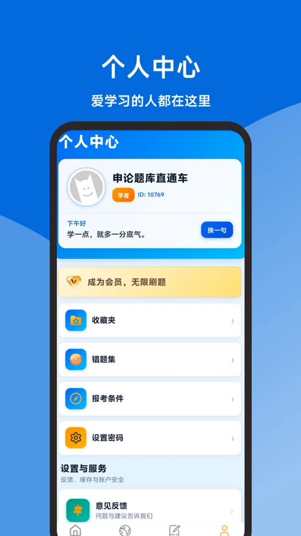 �������ֱͨ��2026�ٷ����°汾v1.1.1 ��׿���ͼ0