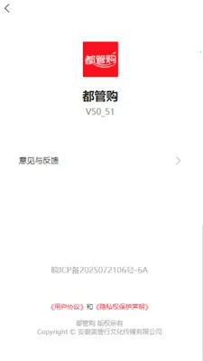 ���ܹ�(��������ƽ̨)v0.5.1 �ٷ������ͼ1