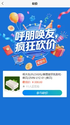 ���ܹ�(��������ƽ̨)v0.5.1 �ٷ������ͼ2