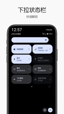 ������������ֻ���v1.0.1 ��Ѱ��ͼ2