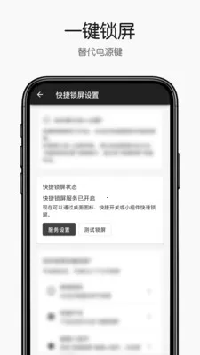 ������������ֻ���v1.0.1 ��Ѱ��ͼ0