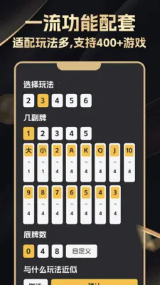 ���������2026�ٷ����°汾v2.4.0 �ٷ������ͼ1