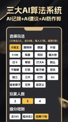 ���������2026�ٷ����°汾v2.4.0 �ٷ������ͼ3