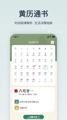 ����ϻ���רҵ��(��ͳ�Ļ�����)v1.6.0 ��׿���ͼ3