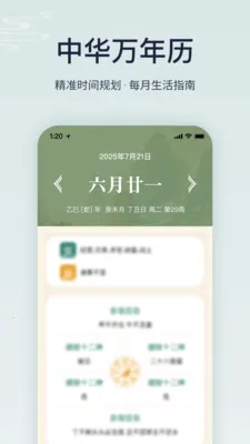 ����ϻ���רҵ��(��ͳ�Ļ�����)v1.6.0 ��׿���ͼ0