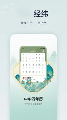 ����ϻ���רҵ��(��ͳ�Ļ�����)v1.6.0 ��׿���ͼ2