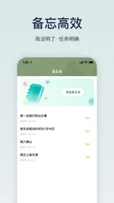 ����ϻ���רҵ��(��ͳ�Ļ�����)v1.6.0 ��׿���ͼ1