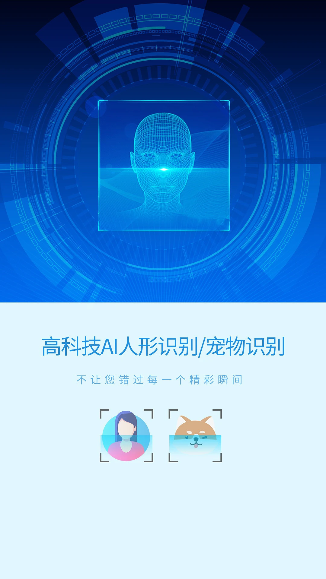 ���ƿ���(�ɻ��๦��Ӧ��)v13.0022 �ֻ����ͼ3