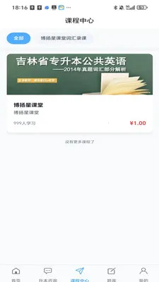 �����ǿ��������ֻ���v2.1.6 �ٷ������ͼ0