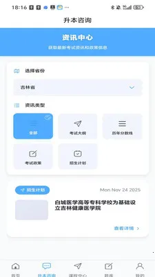 �����ǿ��������ֻ���v2.1.6 �ٷ������ͼ1