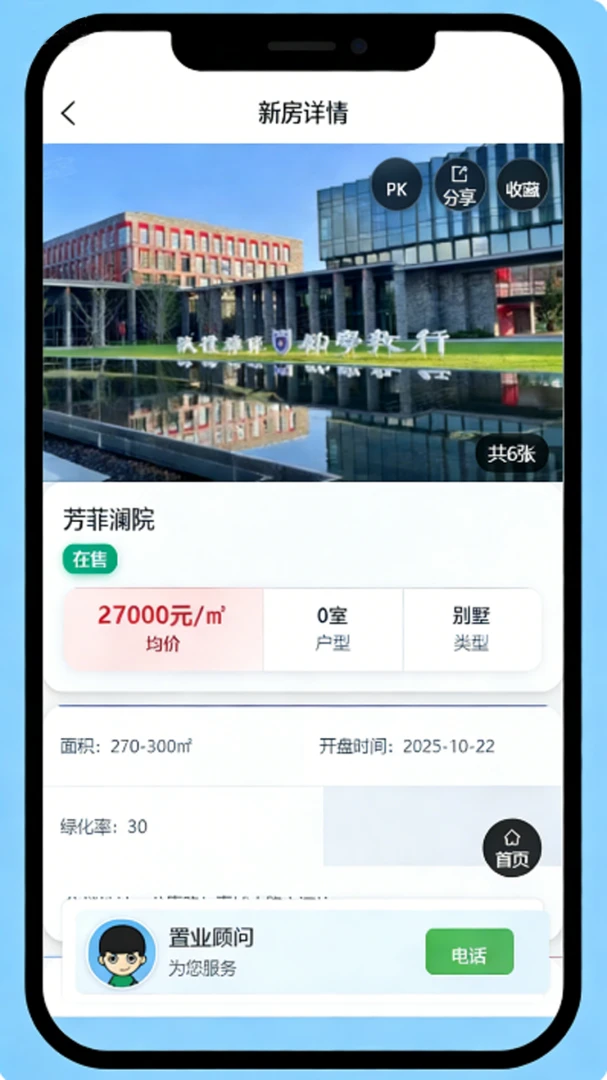 �����������ֻ���v1.2.8 ��Ѱ��ͼ2