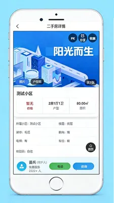 �����������ֻ���v1.2.8 ��Ѱ��ͼ0