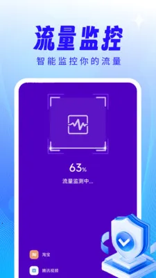 ����WiFi��������2026�ٷ����°汾v4.3.61.00 �ֻ����ͼ1
