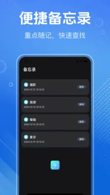 ȫ����һ��¼����׿���ֻ���v1.1.0 ��Ѱ��ͼ2