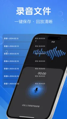 ȫ����һ��¼����׿���ֻ���v1.1.0 ��Ѱ��ͼ1