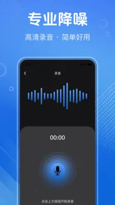 ȫ����һ��¼����׿���ֻ���v1.1.0 ��Ѱ��ͼ0
