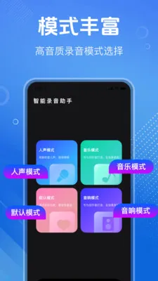 ȫ����һ��¼����׿���ֻ���v1.1.0 ��Ѱ��ͼ3