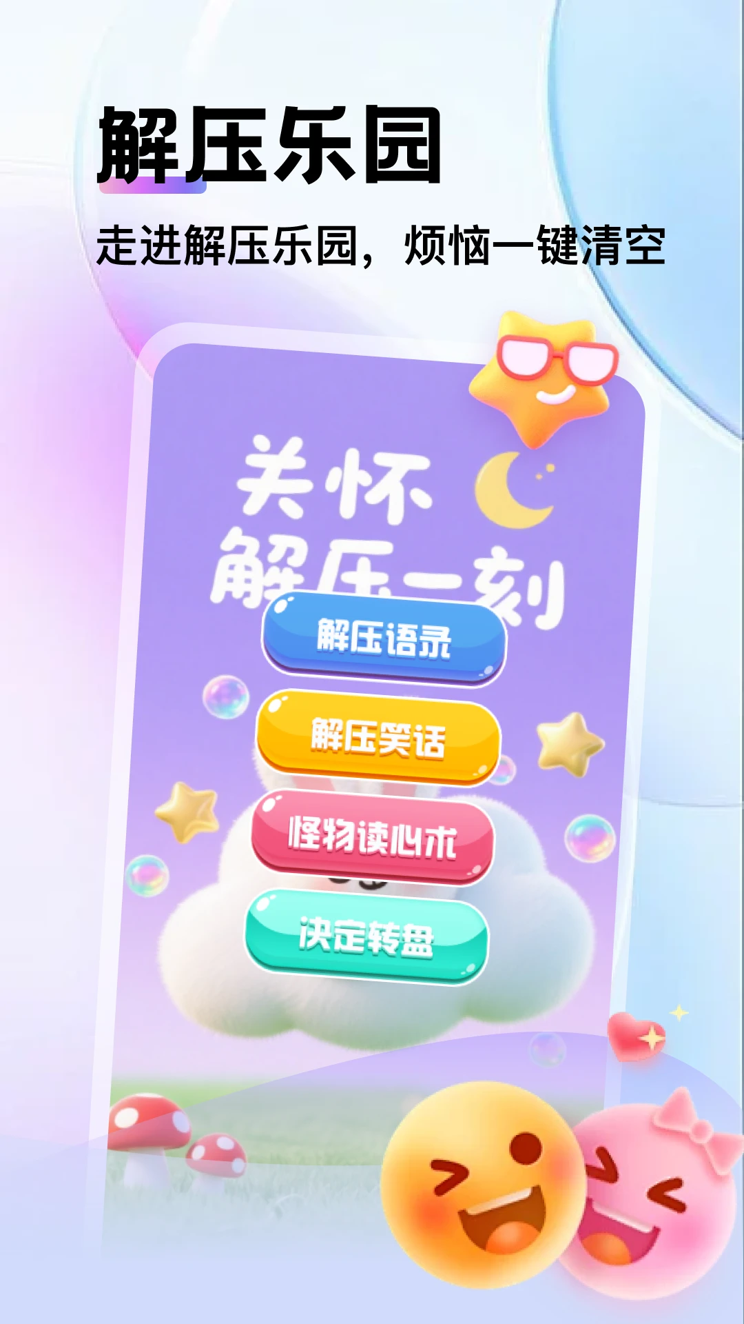 ת�̾�����(��������APP)v5.2 ��׿���ͼ3