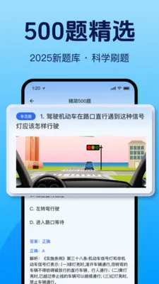 ��Ѽݿ�����ȫ��׿���ֻ���v1.2.0 ��׿���ͼ1