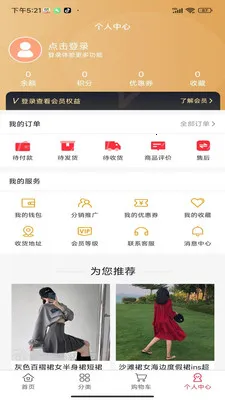 �����ѡ2026�ٷ����°汾v1.0.0 �ٷ������ͼ0